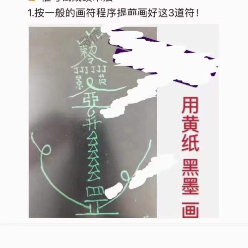 催考试成绩学业法