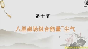 周清源数字神断初级+高级