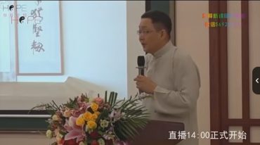 2020中医筑基班