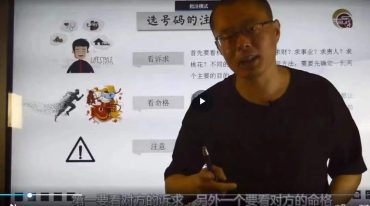 禾丰老师数字能量手机号高级预测