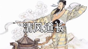 清风道长药功大成秘谱.pdf