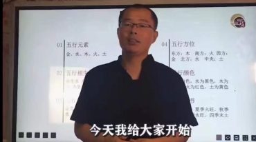 禾丰六爻