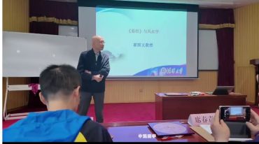 崔国文《中观国学2024年5月易经与风水面授班》8集