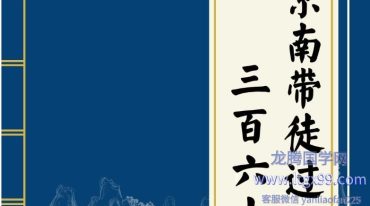 金镖门2023年300多案例最新内部培训学习资料