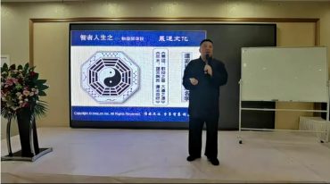 谷晟阳2022道家秘传改运姓名学进阶课程